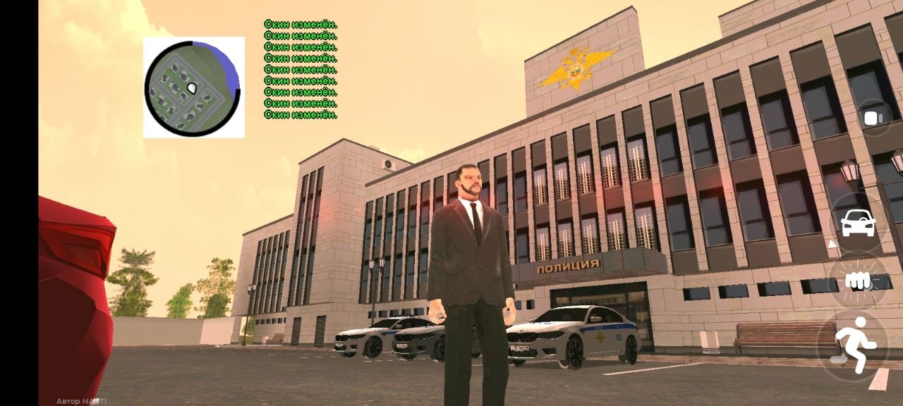 Материал