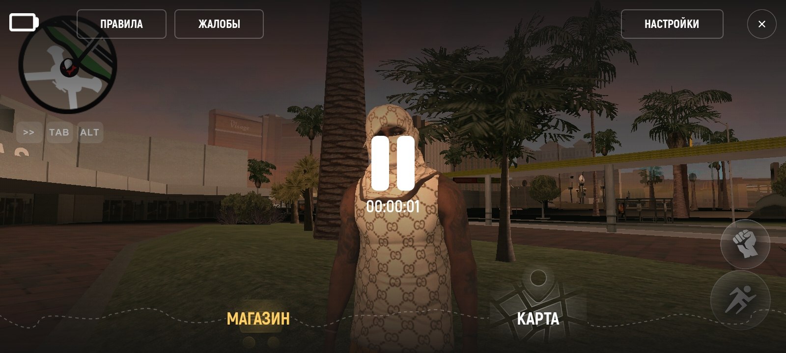 Кастомная пауза